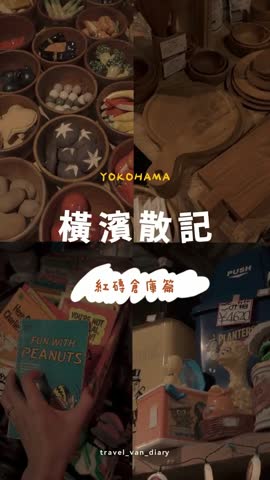 系列字卡影片截圖