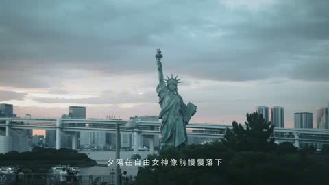 台場橫式影片：讓日落替旅程收尾