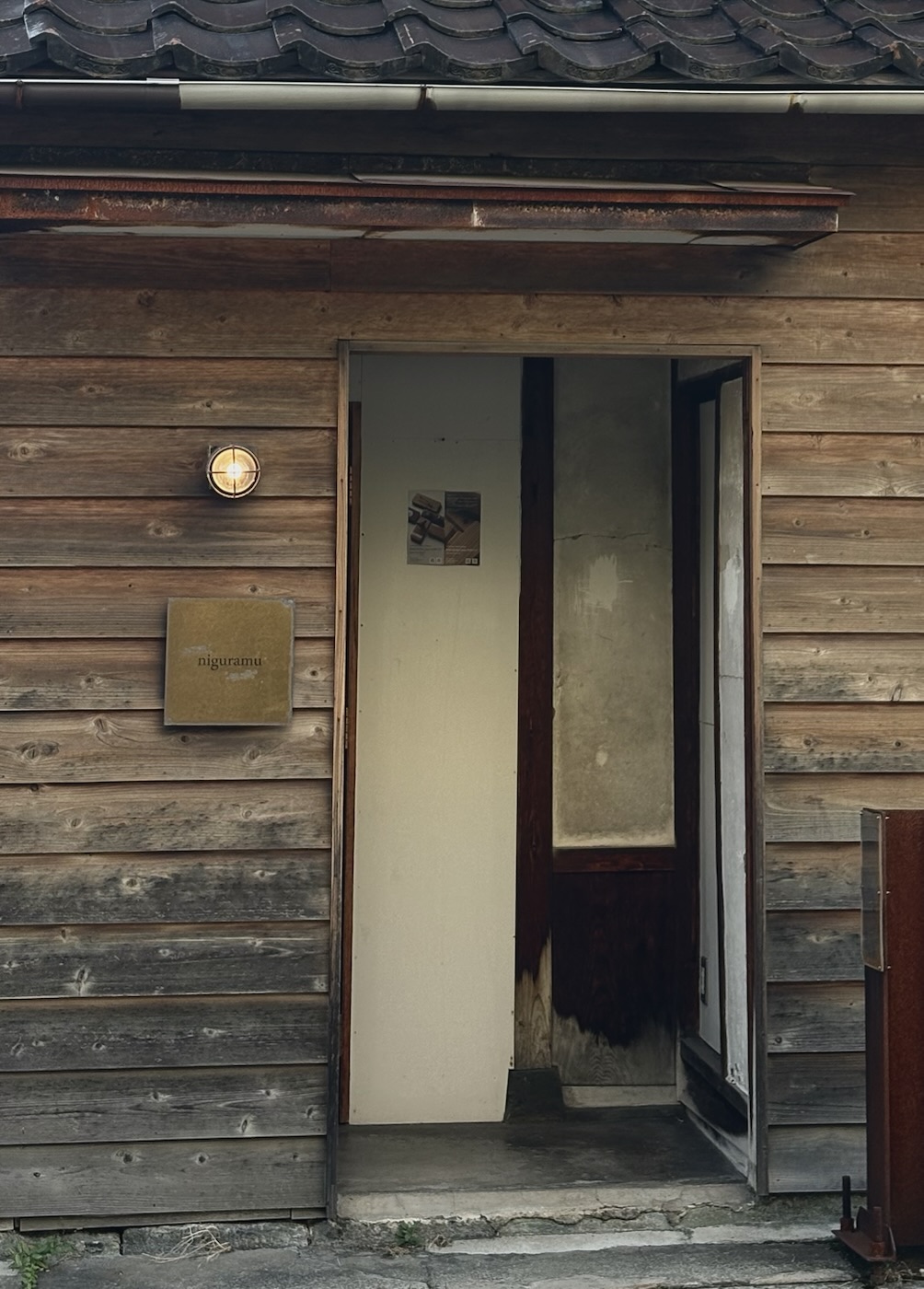 niguramu 木造店門