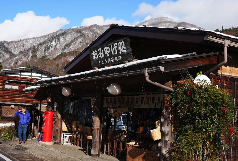佐藤民芸品店（さとう民芸品店）店門口
